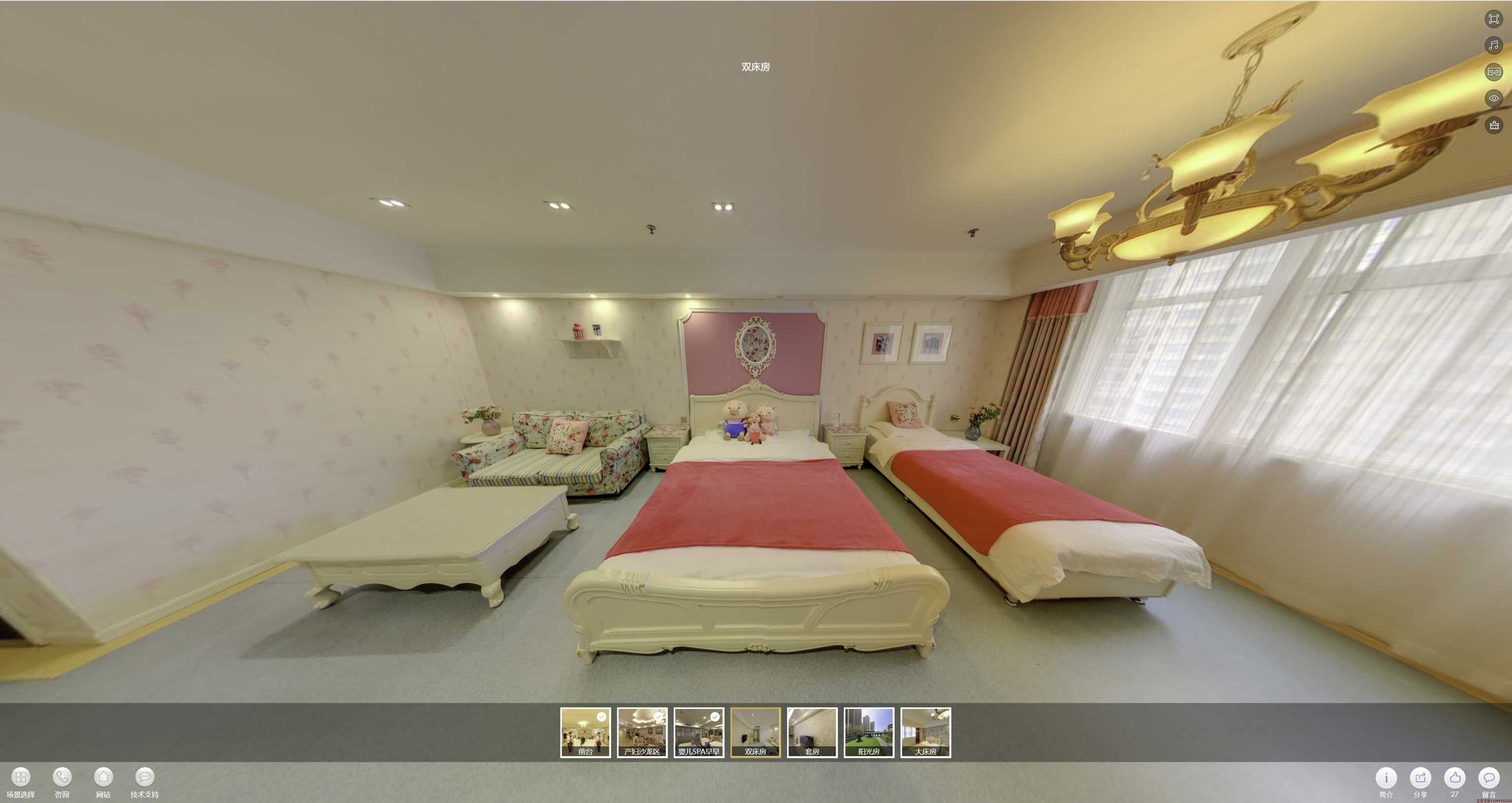 调兵山安然月子会所720度全景展示
