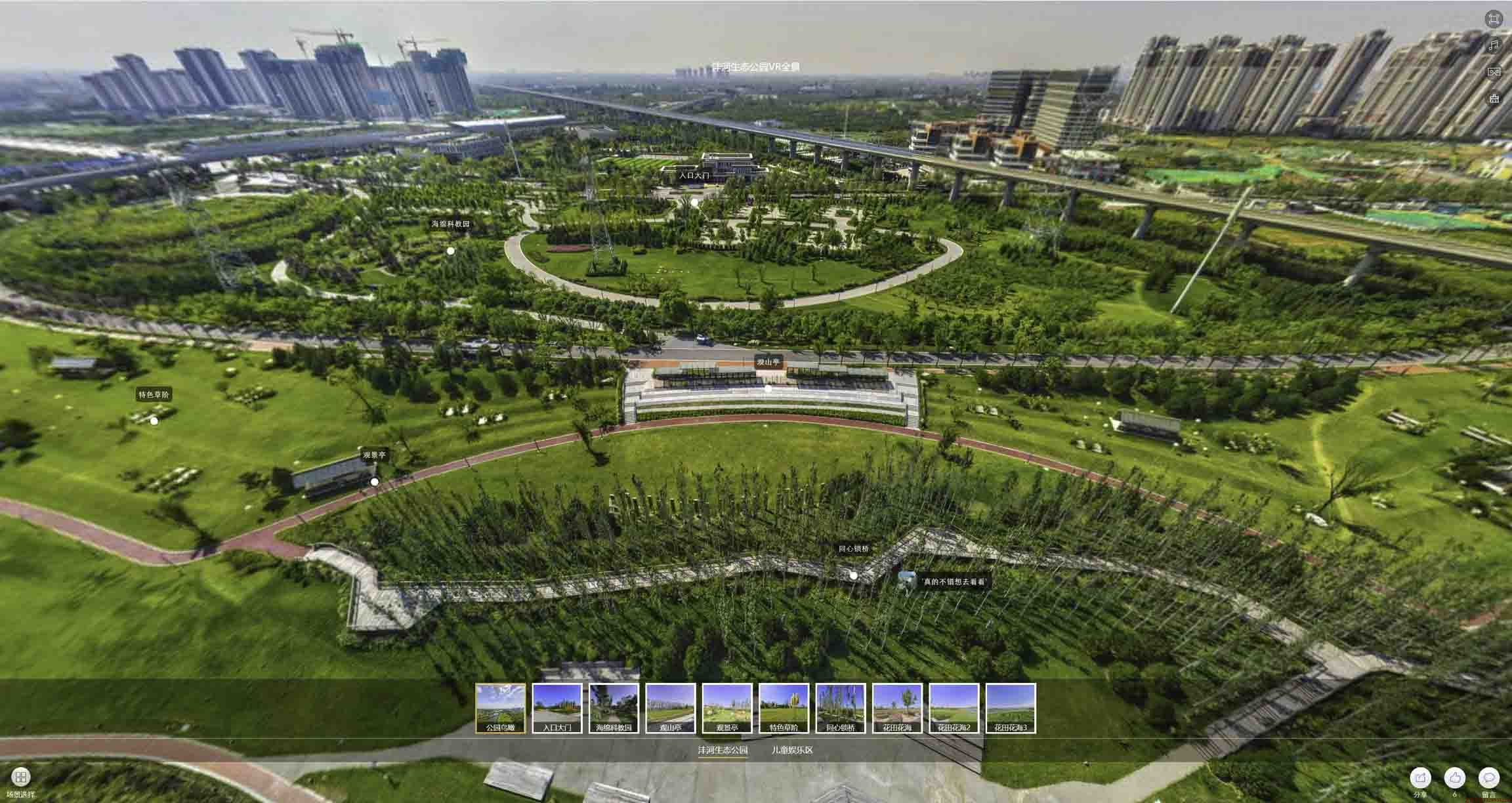 调兵山VR全景体验：身临其境的沉浸式感受在手绘地图中的创新应用